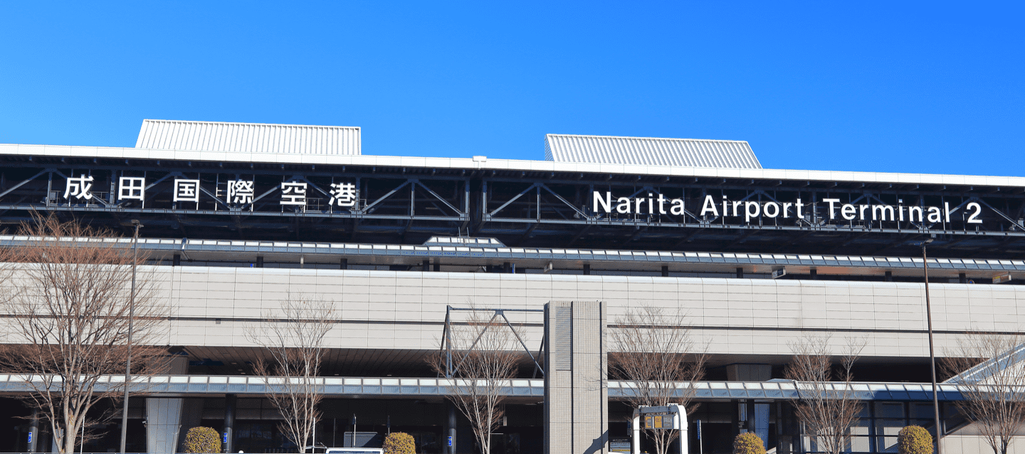 成田空港
